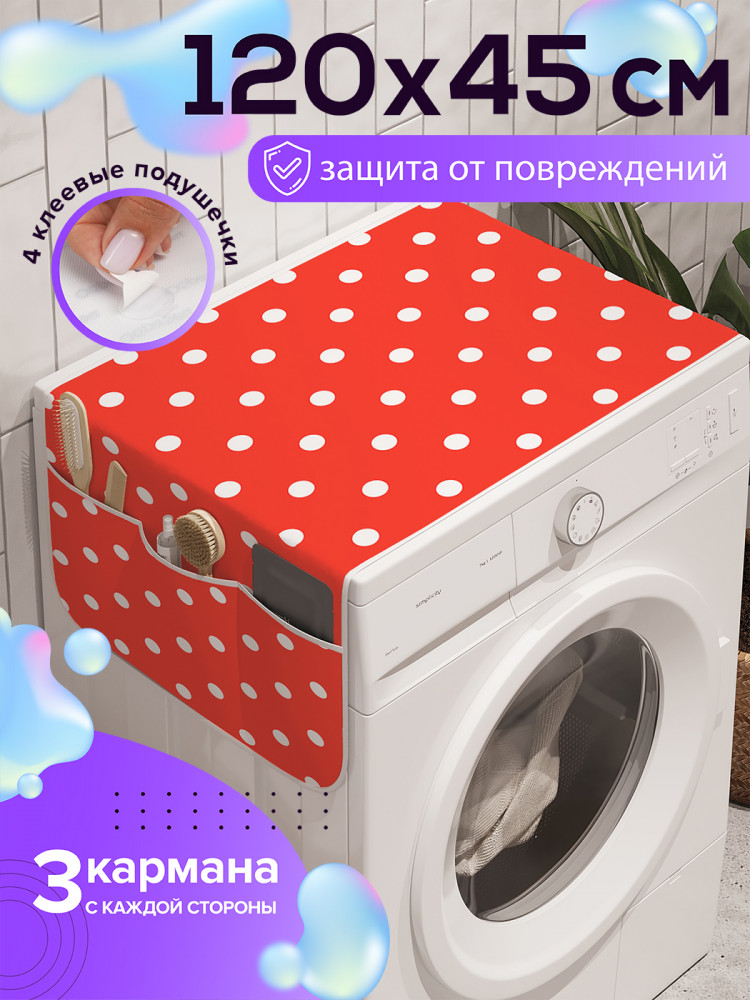 Чехол-накидка на стиральную машину «Точечный горошек» | Ambesonne