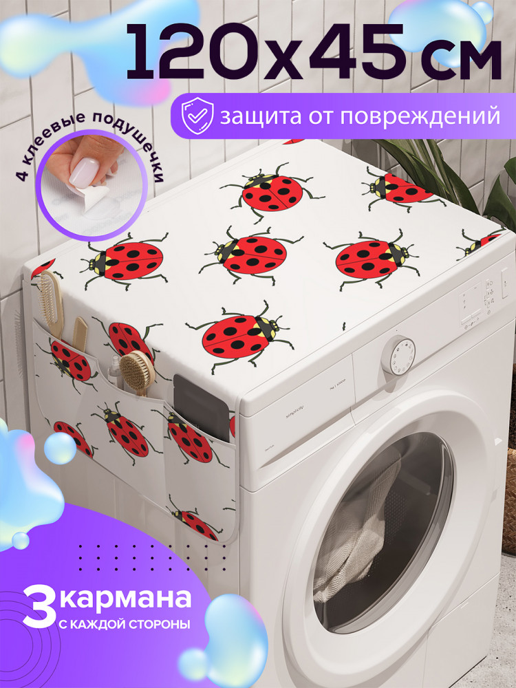 Чехол-накидка на стиральную машину «Узор с божьими коровками» | Ambesonne