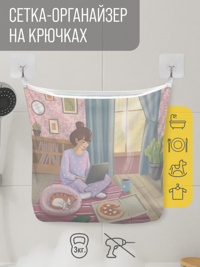 Сетка для игрушек в ванную «Домашний вечер»