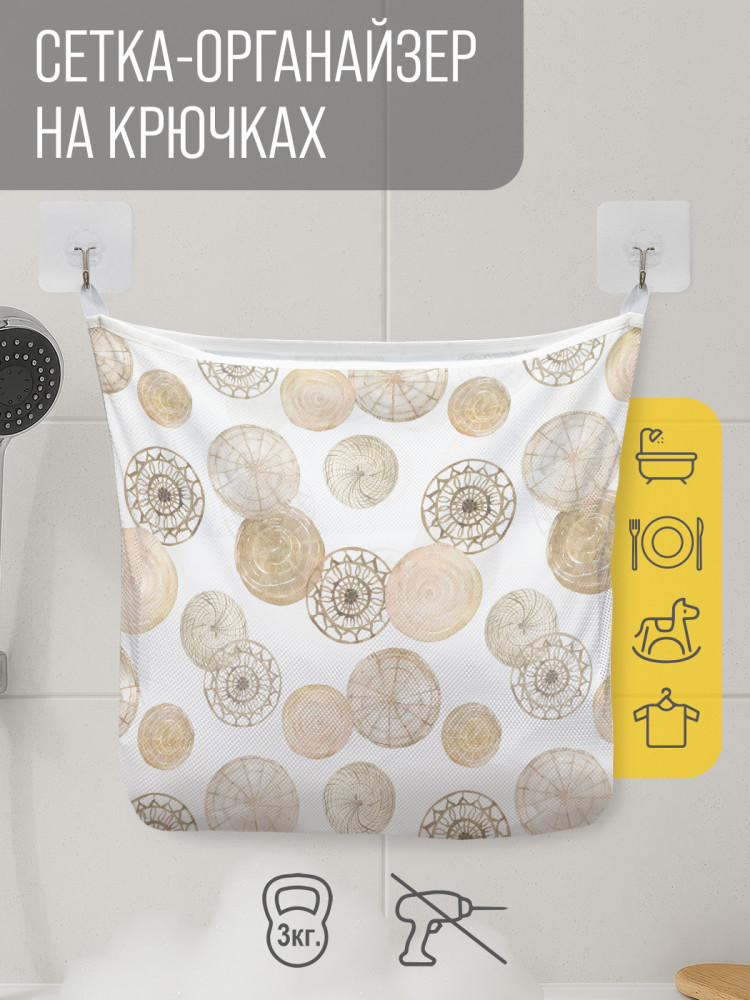 Сетка для игрушек в ванную «Мандалы и круги» | JoyArty