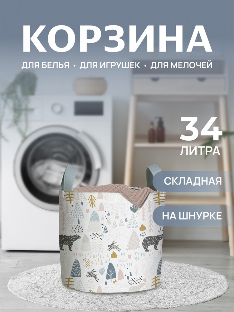 Корзина для белья «Атмосфера леса» | JoyArty