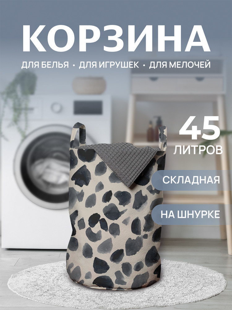 Корзина для белья «Настроение кошка» | JoyArty