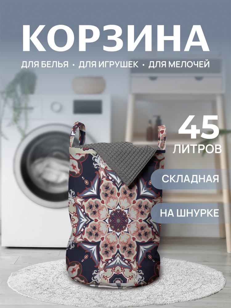 Корзина для белья «Цветочные плитки» | JoyArty