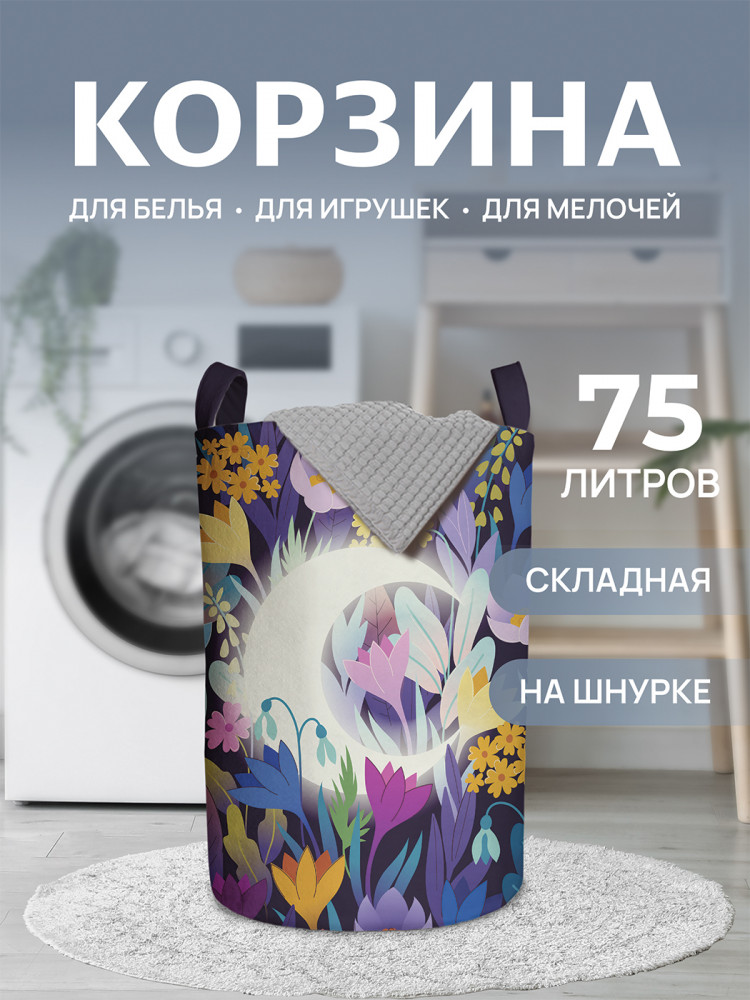 Корзина для белья «Месяц в поле» | JoyArty