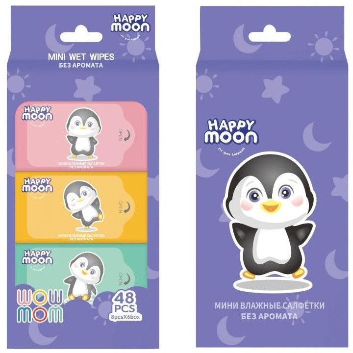 Набор мини-салфеток влажных без запаха | Happy Moon