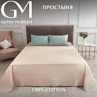 бежевый бежевый