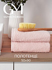 50×90 см 50×90 см