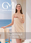 70×140 см 70×140 см