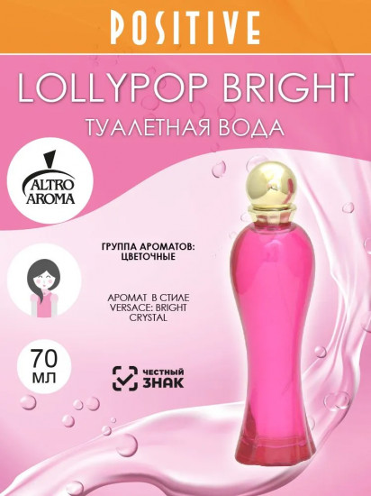 Туалетная вода «Lollypop Bright»