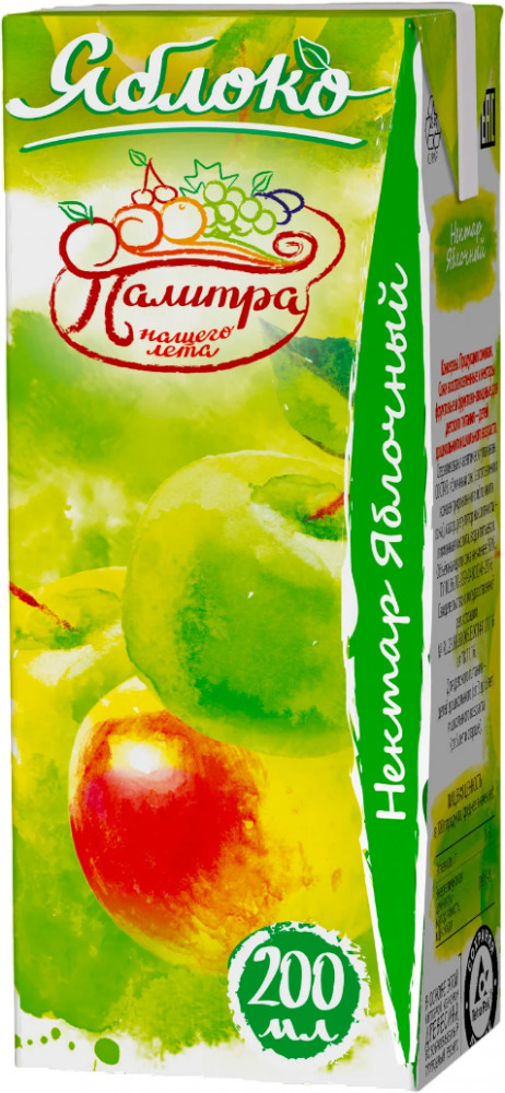 Нектар яблочный «Палитра нашего лета» | Кубснаб