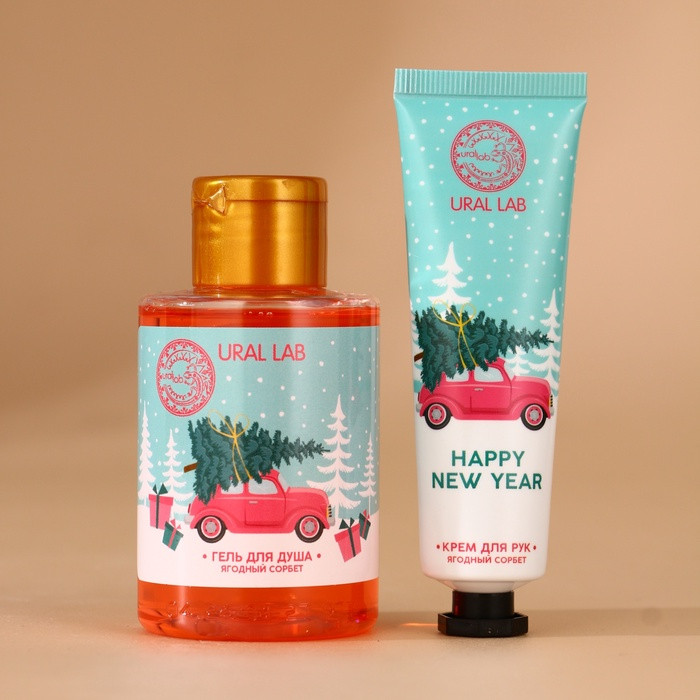 Подарочный набор женский «Сияй в Новом году» | Ural lab