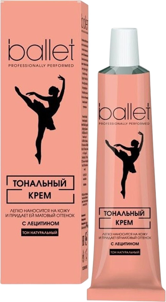 Тональный крем с лецитином, оттенок Натуральный