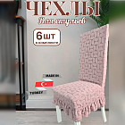 розовый розовый