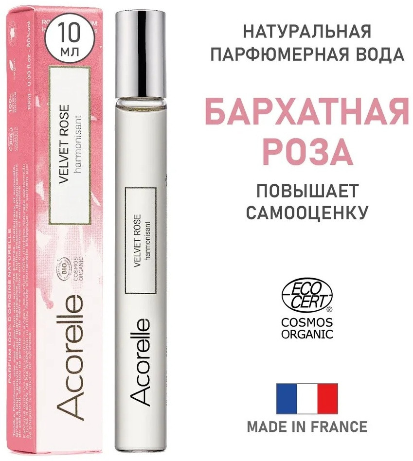 Парфюмированная вода «Бархатная роза» | Acorelle
