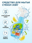 для стекол для стекол