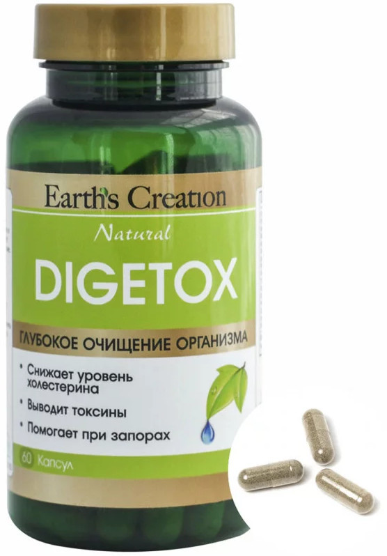 Капсулы «Дигетокс №60» | Earth's Creation