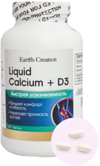 Капсулы «Liquid Calcium&D3» | Earth's Creation