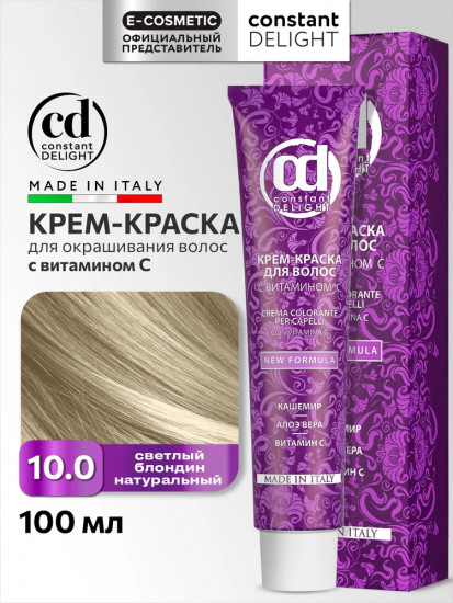 Крем-краска для волос с витамином С, оттенок 10/0 Светлый блондин натуральный