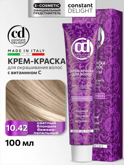 Крем-краска для волос с витамином С, оттенок 10/42 Светлый блондин бежево-пепельный