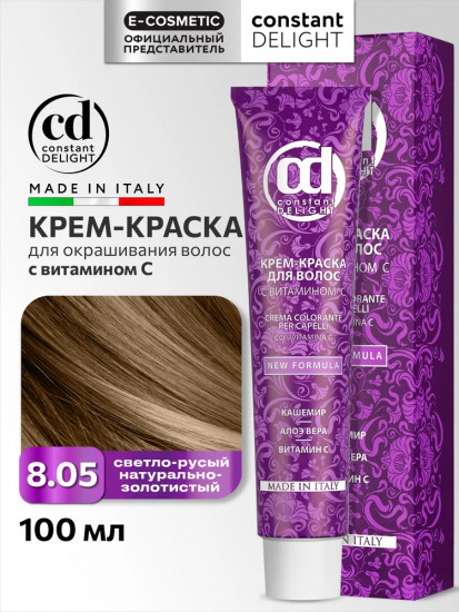 Крем-краска для волос с витамином С, оттенок 8/05 Светло русый натурально-золотистый