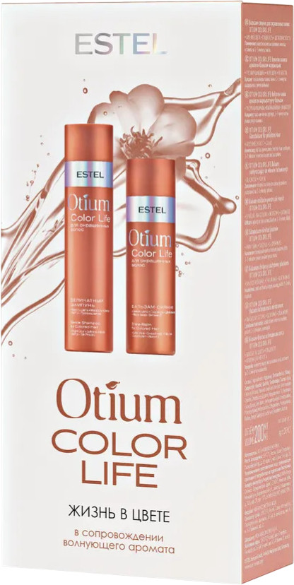 Набор для волос «Жизнь в цвете» | Otium color life | Estel