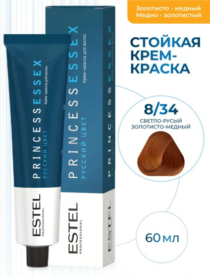 Крем-краска для волос, оттенок 8/34 Светло-русый золотисто-медный/бренди