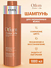 для окрашенных волос