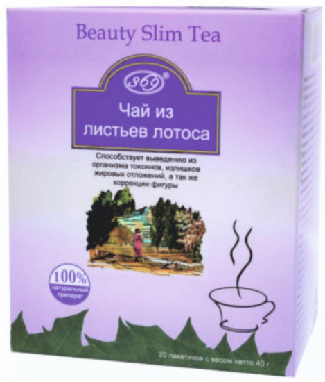 Чай из листьев лотоса для похудения и здоровья