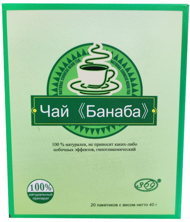 Чай антидиабетический «Банаба» | Yeekong