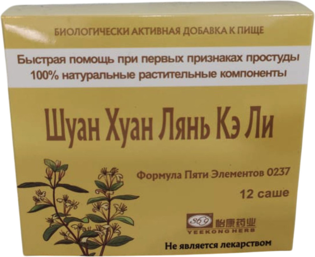 БАД «Шуан Хуан Лянь Кэ Ли» | Yeekong