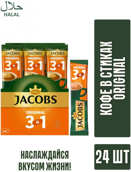 Кофейный напиток «Original»