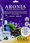 с экстрактом аронии