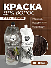 Краска для волос «Treatment Color Cream», оттенок Dark Brown