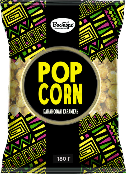 Попкорн «Банановая карамель» | Восторг