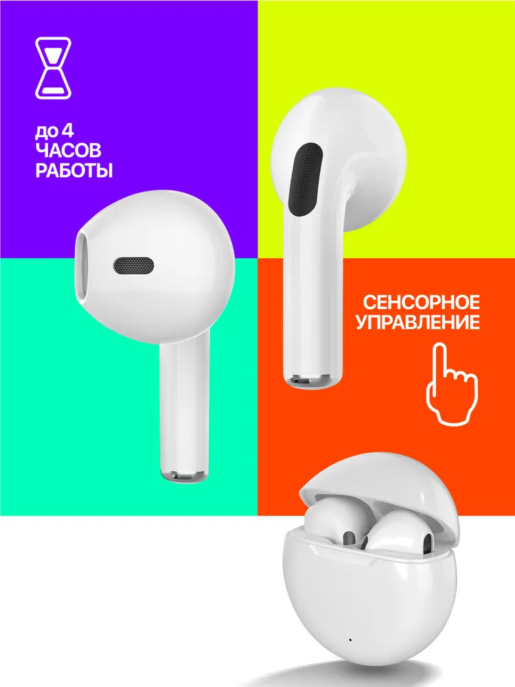 Наушники беспроводные Twins 930 | Defender