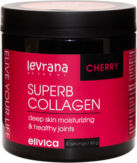 БАД со вкусом вишни «Superb Сollagen. Cherry» | Elivica