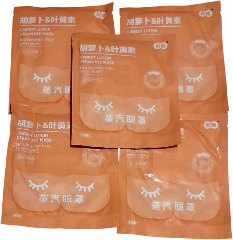 Набор паровых масок для глаз