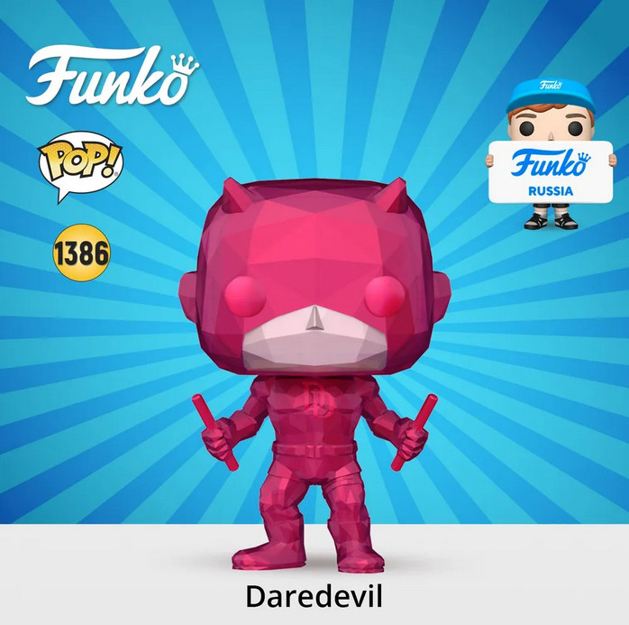 Фигурка «Daredevil 60th» | Bobble Marvel | Funko Pop!