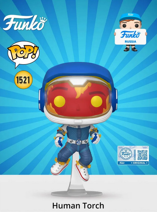 Фигурка «Human Torch» | Bobble Marvel Fantastic Four FF | Funko Pop!