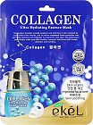 с коллагеном