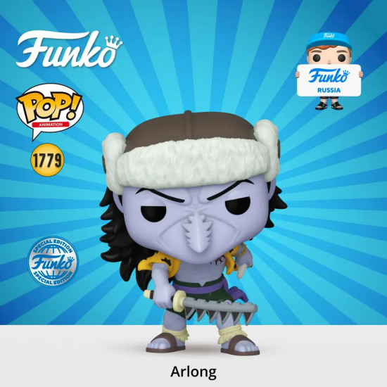 Фигурка «Arlong»