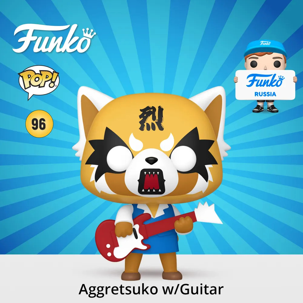 Фигурка «Aggretsuko w/Guitar» | Aggretsuko | Funko Pop!