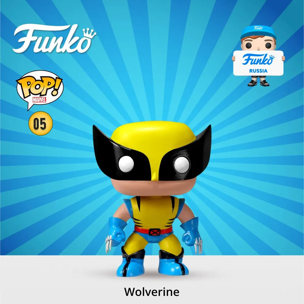 Фигурка «Wolverine» | Marvel | Funko Pop!