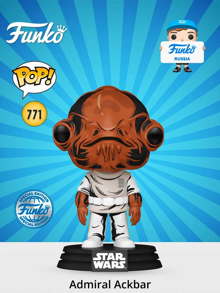 Фигурка «Admiral Ackbar» | Star Wars | Funko Pop!