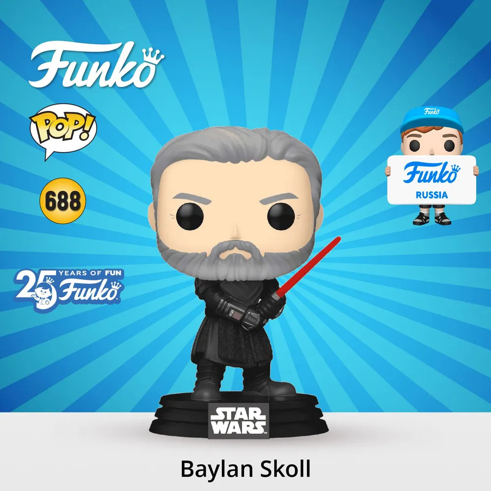 Фигурка «Baylan Skoll» | Star Wars | Funko Pop!