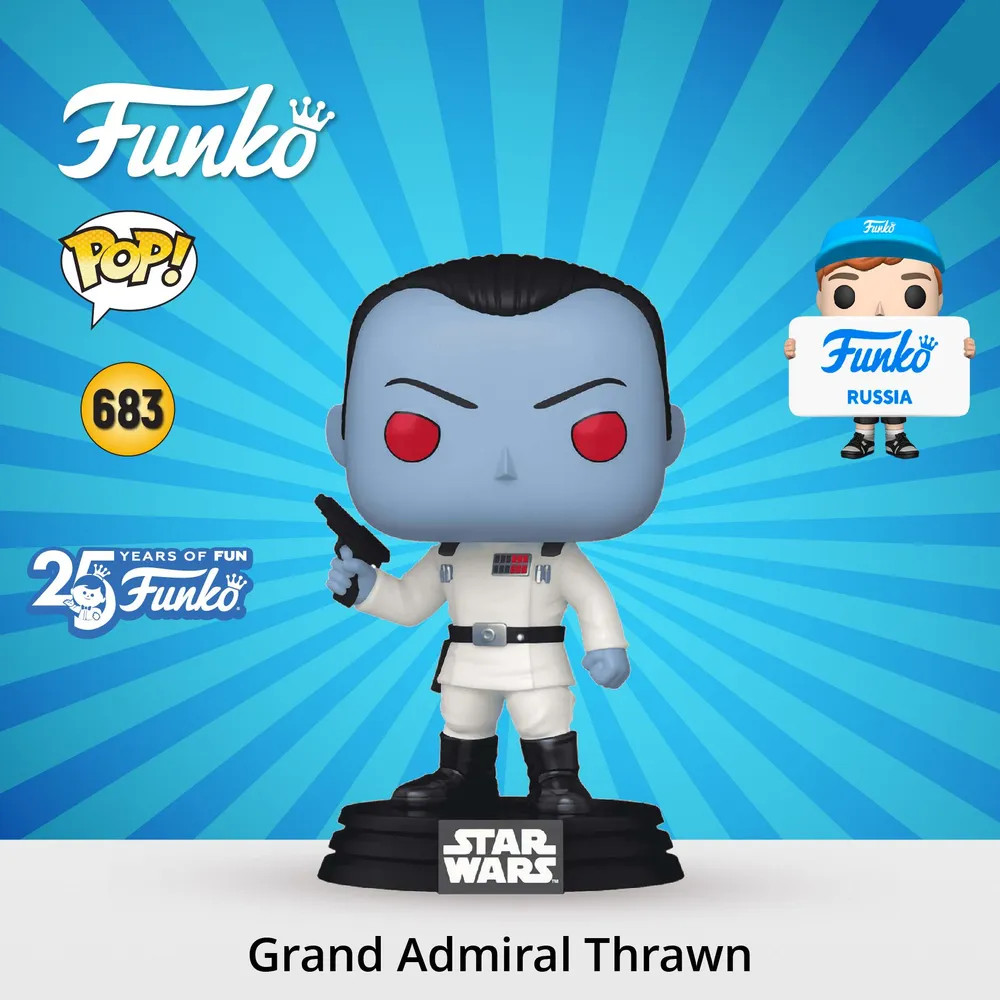 Фигурка «Grand Admiral Thrawn» | Star Wars | Funko Pop!