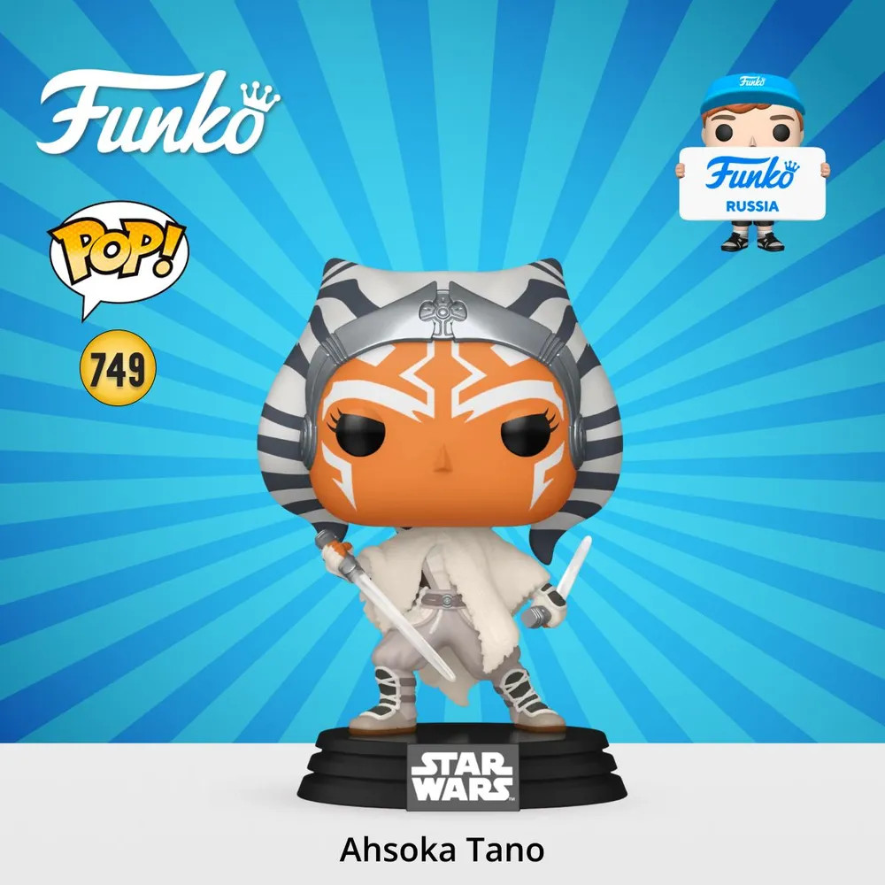 Фигурка «Ahsoka Tano» | Star Wars | Funko Pop!