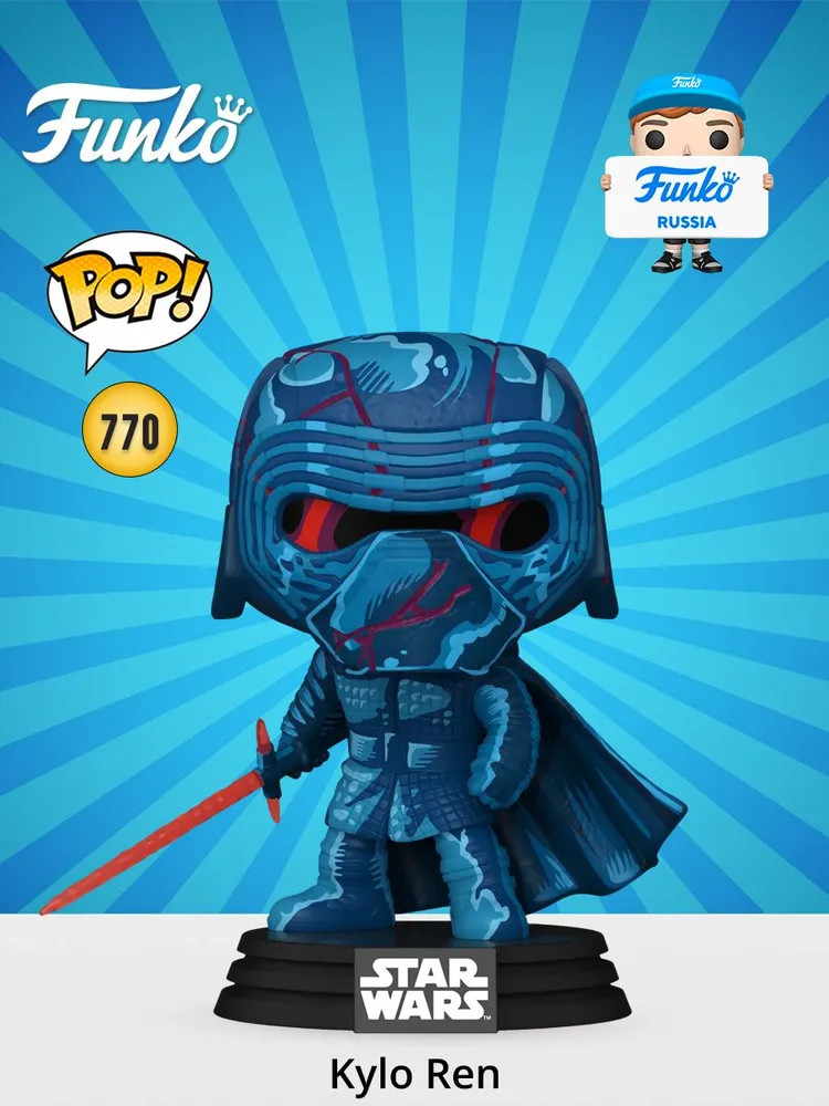 Фигурка «Kylo Ren» | Star Wars | Funko Pop!