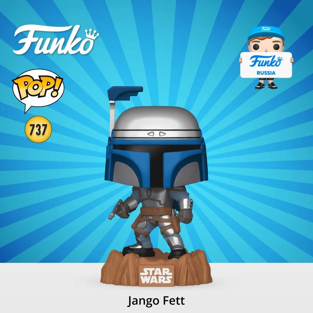 Фигурка «Jango Fett» | Star Wars | Funko Pop!