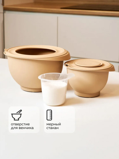 Набор мисок для взбивания